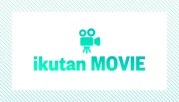 ikutan Movie