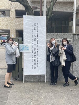 全国保育士養成協議会関東ブロック協議会について