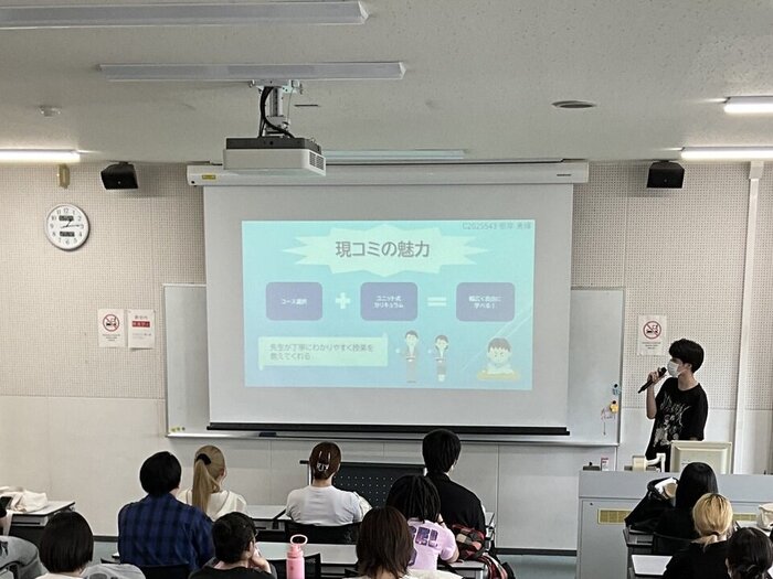 現コミPRプレゼン大会を行いました！