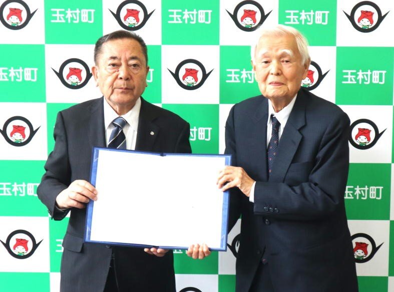 玉村町と育英大学・育英短期大学との連携協力に関する協定書