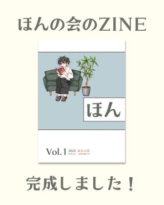 インスタ用4:5.png
