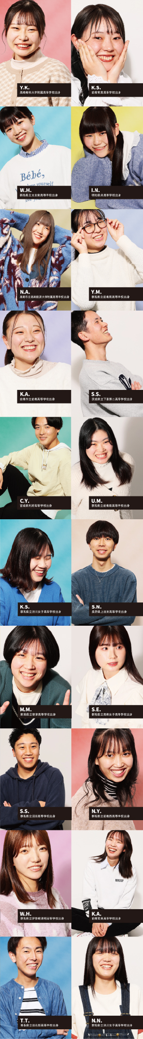 児童教育専攻