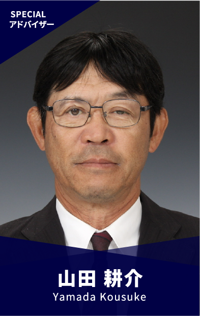 Staff