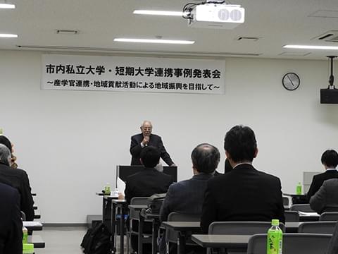 事例発表会　講評