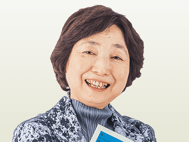 熊木 眞見子